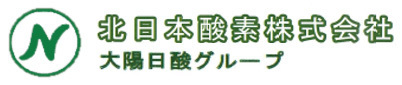 北日本酸素株式会社