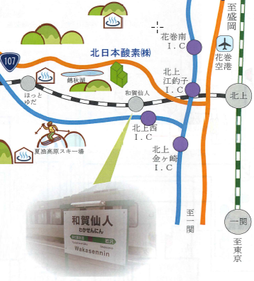 北日本酸素株式会社_MAP