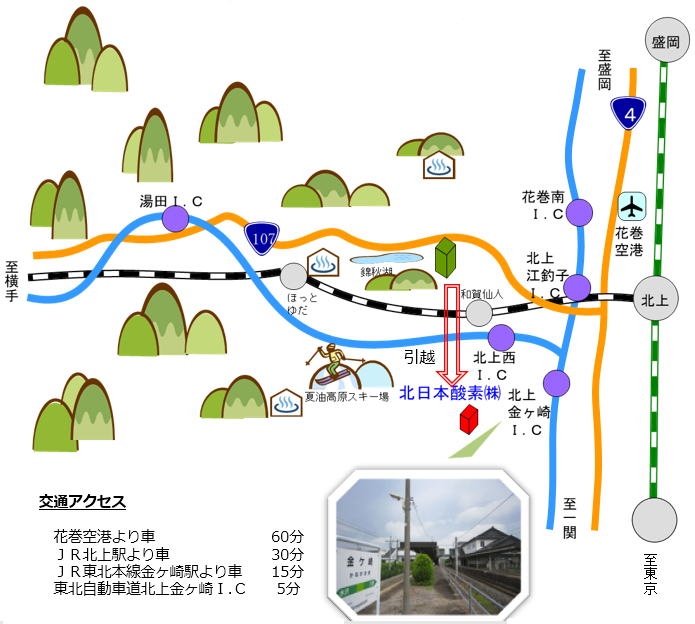 北日本酸素株式会社_MAP
